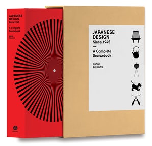 Japanese Design Since 1945: A Complete Sourcebook