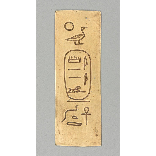 Postcard Nubia Plaque of Cartouche